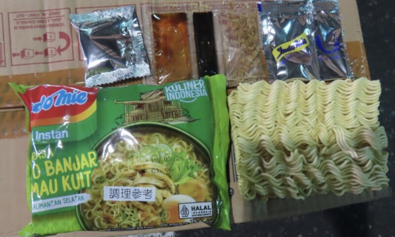 Otoritas Taiwan temukan residu pestisida pada produk Indomie, BPOM minta bijak. (Foto: fda.gov.tw)