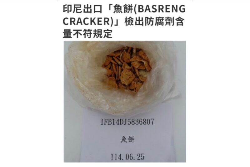 Taiwan Food and Drug Administration (TFDA) menahan lebih dari satu ton produk keripik bakso goreng atau basreng asal Indonesia karena mengandung pengawet buatan berlebihan. (Foto: TFDA)